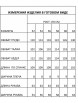 Платье артикул: 1499 от Ива - вид 3