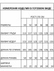 Платье артикул: 1492 черный от Ива - вид 3