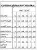 Платье артикул: 1671 от Ива - вид 3