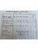 Брючный костюм артикул: 1062 от Кокетка и К - вид 3