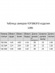 Платье артикул: 1285 джинсовый от МишельСтиль - вид 3