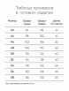 Майка,футболка артикул: 2254 белый от Rumoda - вид 3