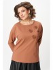 Кофта, джемпер артикул: 2268 коричневый от Rumoda - вид 6