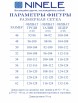 Жакет артикул: 7442 от Ninele - вид 3