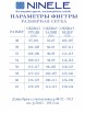 Брючный костюм артикул: 5959 от Ninele - вид 14