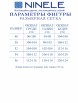 Платье артикул: 6009 от Ninele - вид 11