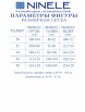 Нарядное платье артикул: 7499 от Ninele - вид 10