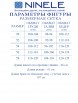 Брючный костюм артикул: 7501 от Ninele - вид 12