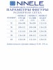 Нарядное платье артикул: 6046 от Ninele - вид 3