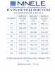 Нарядное платье артикул: 7474 от Ninele - вид 3