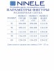Платье артикул: 6036 от Ninele - вид 16