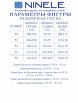 Брючный костюм артикул: 6078 от Ninele - вид 16