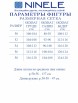 Платье артикул: 6077 от Ninele - вид 10