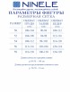 Нарядное платье артикул: 6082 от Ninele - вид 10