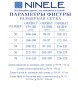 Брючный костюм артикул: 6071 от Ninele - вид 13