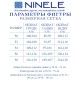 Брючный костюм артикул: 6080 от Ninele - вид 12