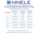 Брючный костюм артикул: 7511 от Ninele - вид 11