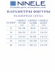 Нарядное платье артикул: 2299 от Ninele - вид 3