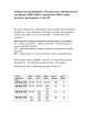 Платье артикул: 1048 голубая полоска от Abbi - вид 3
