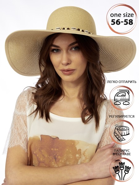 BY-48B бежевый