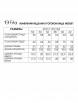 Кардиган артикул: 20257 черный+золото от FITA - вид 3