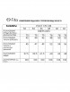 Брючный костюм артикул: 14215 молоко+золото от FITA - вид 3
