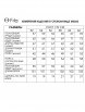 Брючный костюм артикул: 3022 бежево-голубой от FITA - вид 3