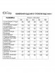 Брючный костюм артикул: 4041 коричнево-молочный от FITA - вид 3