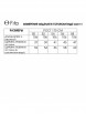 Брюки артикул: 20191 коричневый от FITA - вид 3