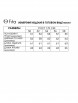 Майка,футболка артикул: 20361 коричнево-молочный от FITA - вид 3