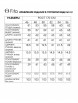 Брючный костюм артикул: 3121 бежево-коричневый от FITA - вид 3