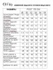 Брючный костюм артикул: 4018 сине-белый от FITA - вид 3