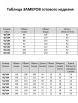 Юбочный костюм артикул: M-1317 бежевый от Карина Делюкс - вид 3