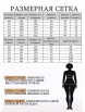 Брючный костюм артикул: 2151/6 бежево-коричневый от LadyStyleClassic - вид 3