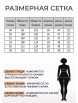 Нарядное платье артикул: 3007 синие тона от LadyStyleClassic - вид 3
