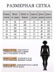 Нарядное платье артикул: 2674 темно-синий с бежевым от LadyStyleClassic - вид 3
